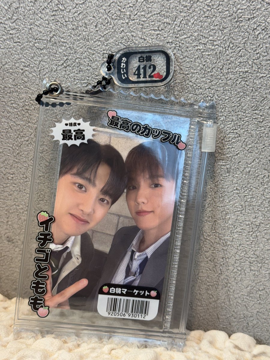 백도 14주년이라고요? 
그 기념으로 백도 커플 포카 파우치 나눔 이벵 합니다!
Rt해주신 분들 중 추첨을 통해 3분에게 한장씩 보내드려요🍑
(국내 주소 한정, 반택으로 발송됩니다)