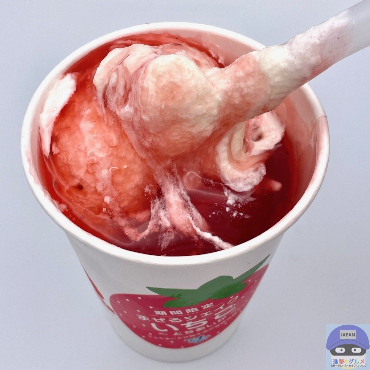 ああああああああああ！！！！！！！いちごおおおおおおおおおお