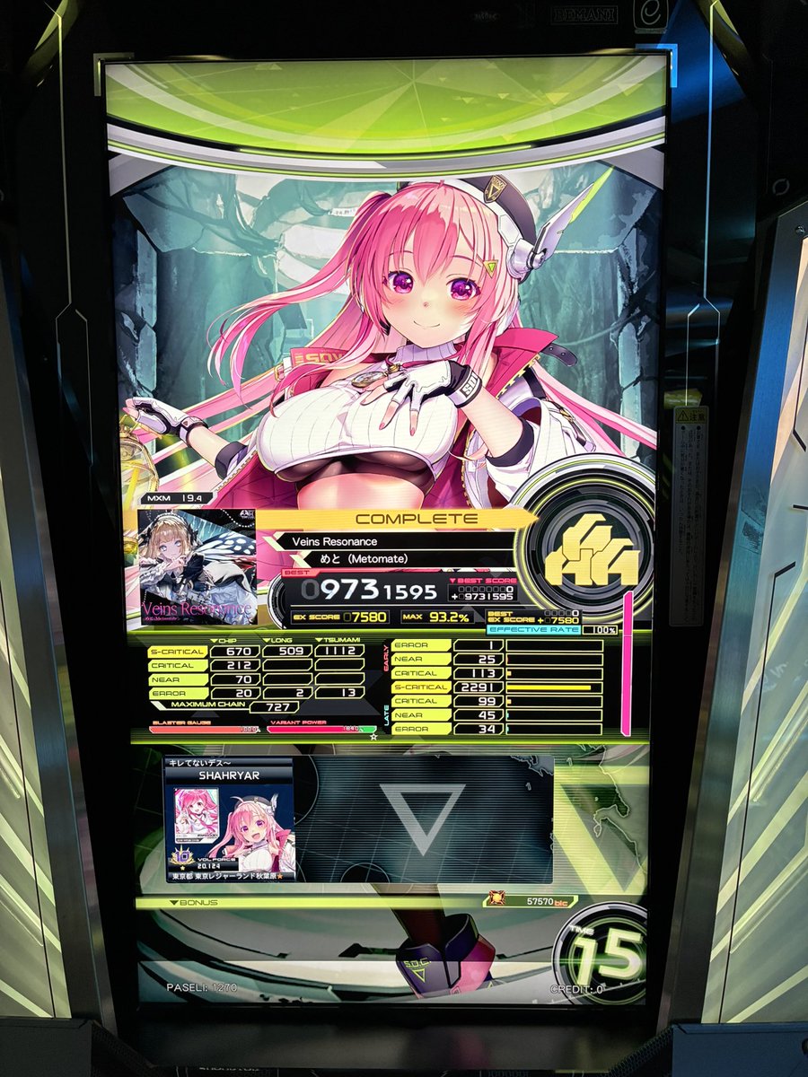 Post by ああああ on X: ？