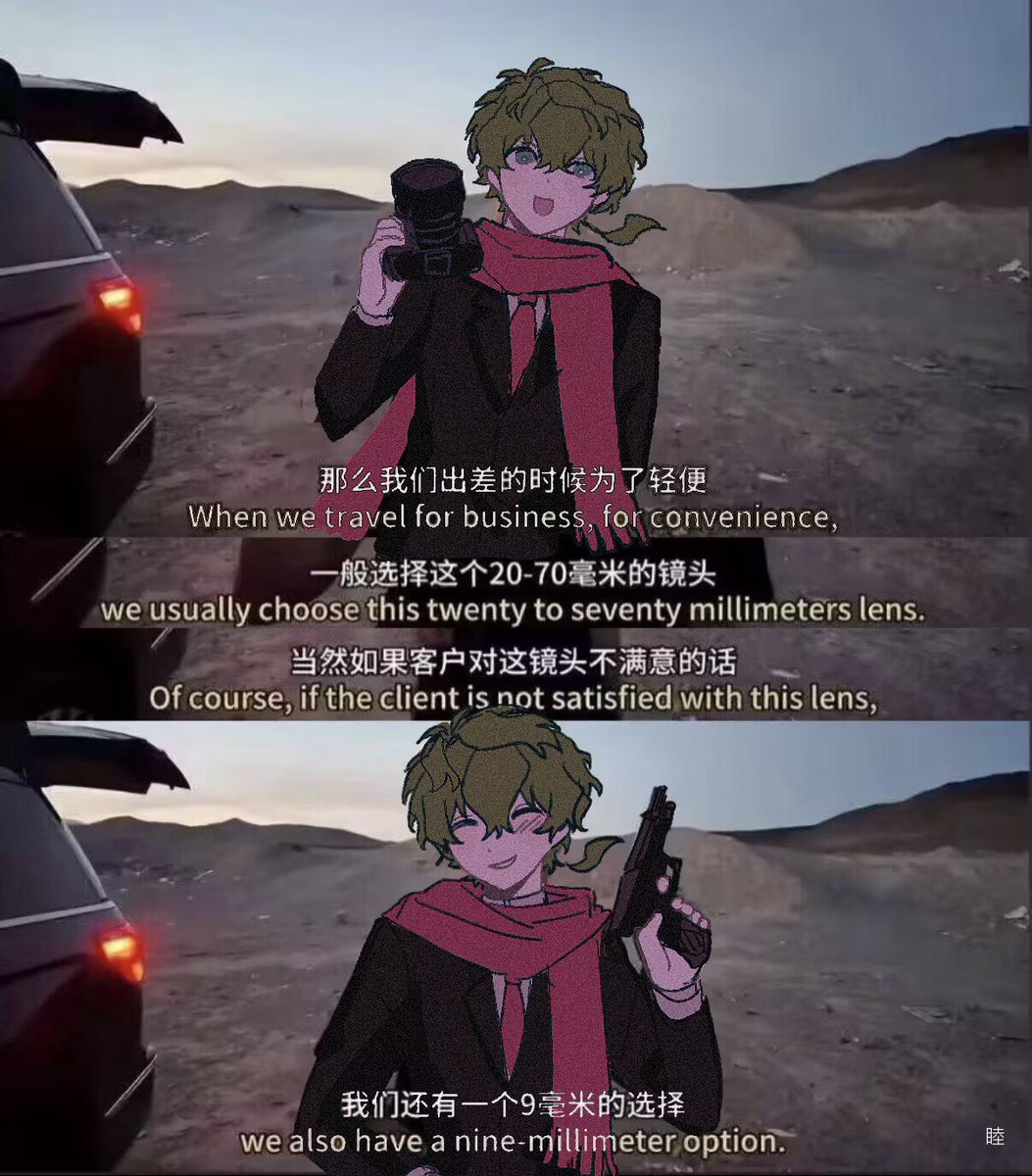 何