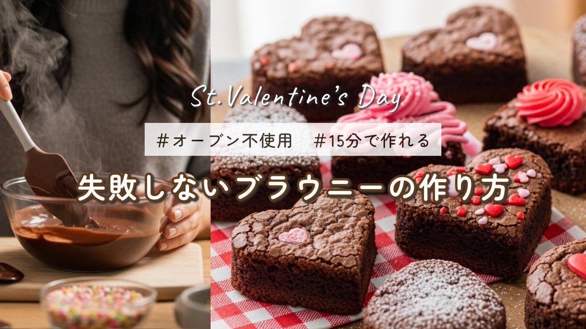 Image for the Tweet beginning: 1/30
#デイトラ　#webデザイン
ウィークリーデザインに参加しました。
お菓子の画像を探したり、生成するのが楽しかったです☺️

コンペにも取り組んでいます。高級感もありつつポップにって、どんな感じなのか難しいです😓 