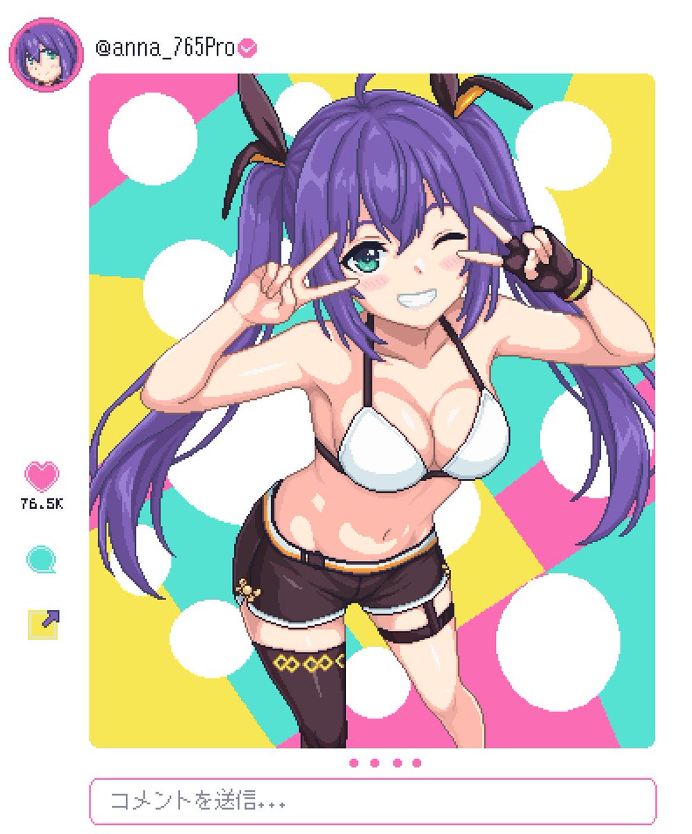 蘭堂虎太郎/ランプキン tweet media