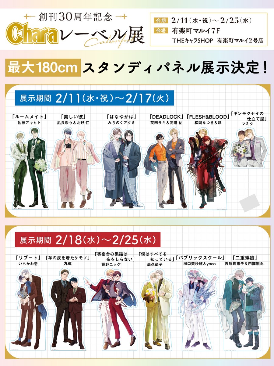 九號🐏🐺3巻12/25 (@qgo_n) / Posts / X