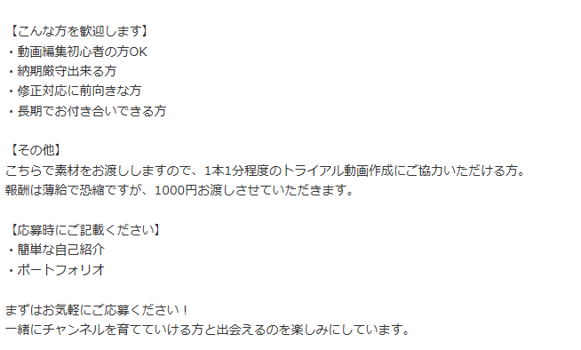 ご依頼用アカウント (@Vtuber_torihiki) / Posts / X