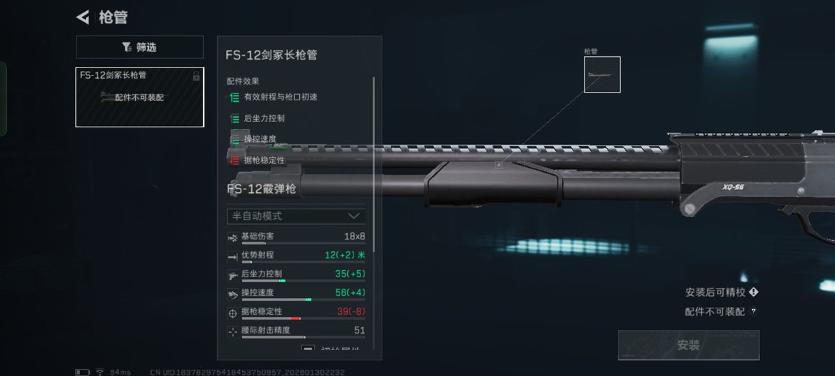 Delta Force Leakers On Duty tweet media