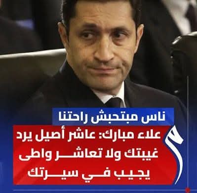 عاشر اصيل يرد غيبتك!
الاصل بيونس صاحبه اما الخسيس لو اطعمته من الذهب اطنانا يظل طول العمر جوعانا ٠٠٠٠٠٠٠٠٠