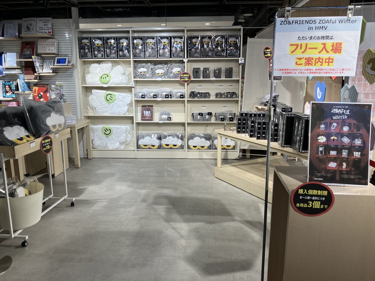 ❄️ZOAful Winter in HMV❄️ HMV & BOOKS SHIBUYAにて開催中
