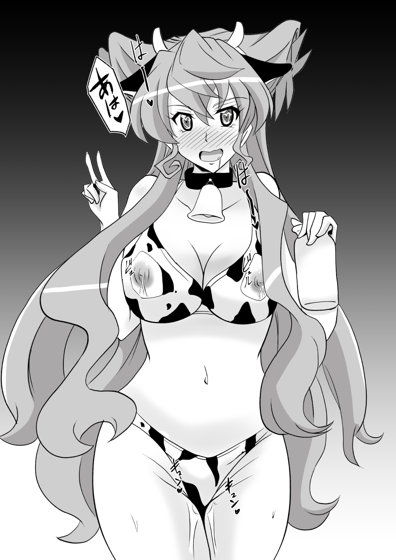 公式からシンフォギア牛ビキニが供給されたので、
私もこのあたりでまた新作を描きたいね 