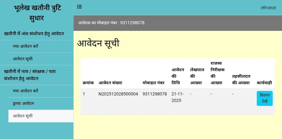 NIJAY BHATI tweet media