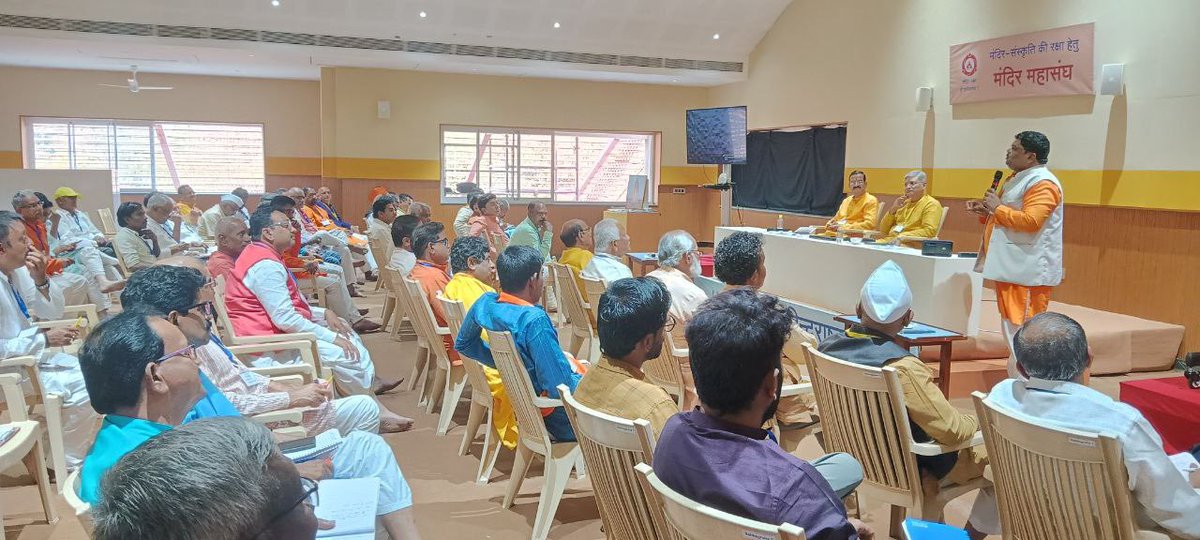 हिंदू तीर्थक्षेत्रे ही केवळ पर्यटनाची केंद्रे नसून ती हिंदूंची पवित्र व जागृत आध्यात्मिक क्षेत्रे आहेत. 

ज्यांचा मूर्तीपूजेवर विश्वास नाही आणि हिंदू संस्कृती मानत नाही, अशांना मंदिरात प्रवेश हवाच कशाला? 

पावित्र्य टिकवण्यासाठी प्रवेशबंदी ही काळाची गरज आहे.

#Free_HinduTemples