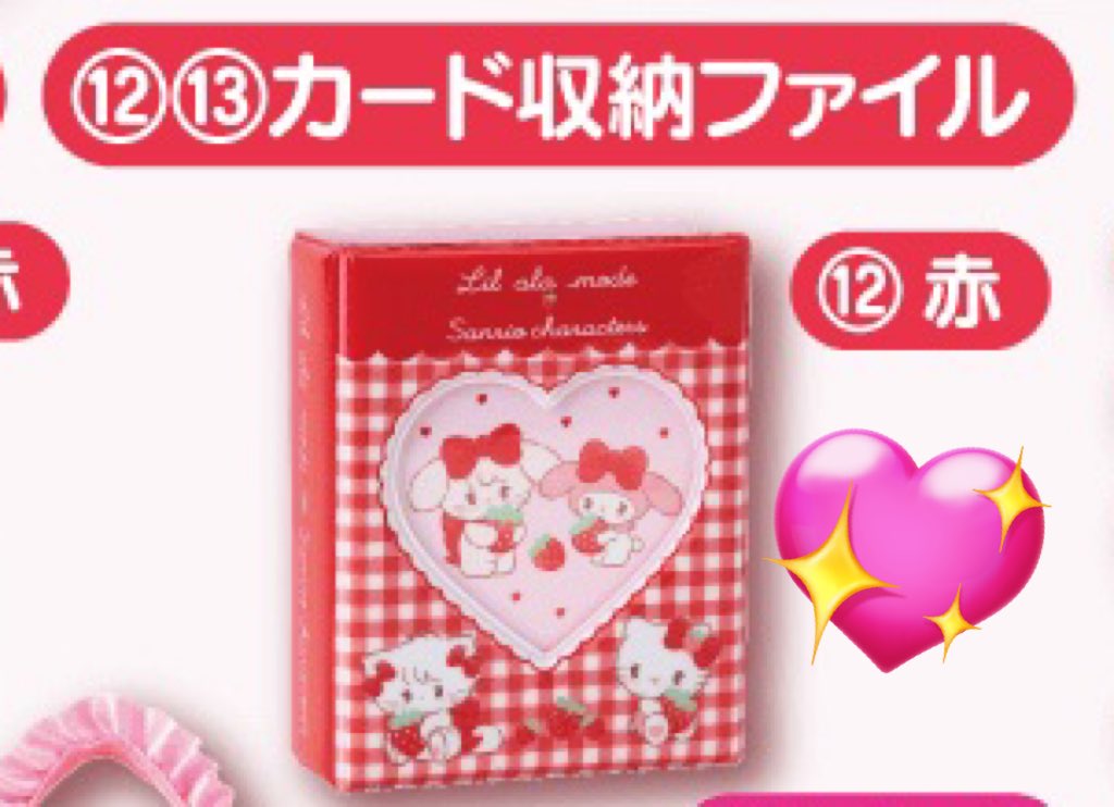 R 取引垢 tweet media