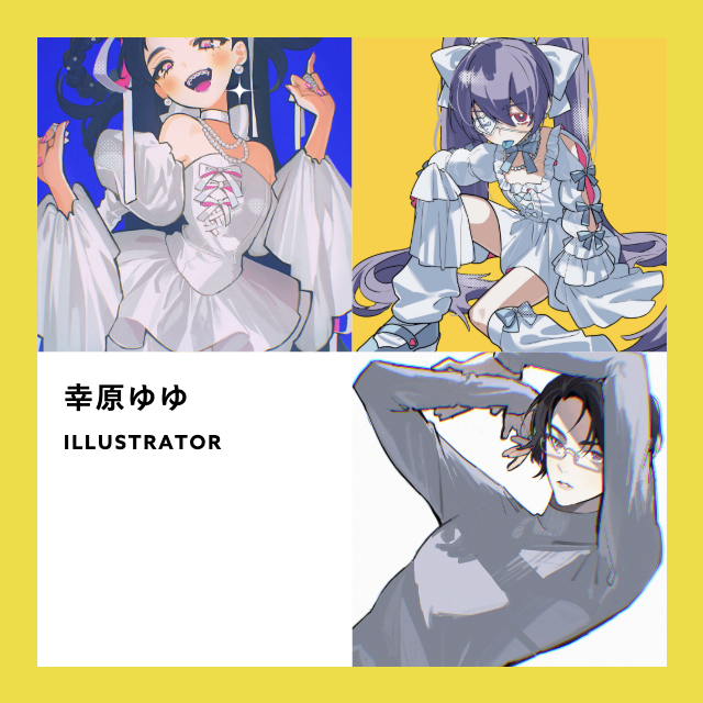 🆕R11R NewCreators🆕 幸原ゆゆ様【@k0uhara】 掲載情報はこちらから