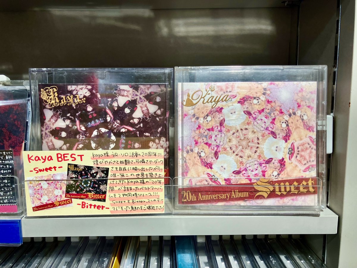 Kaya (@Kaya_rose) / Posts / X