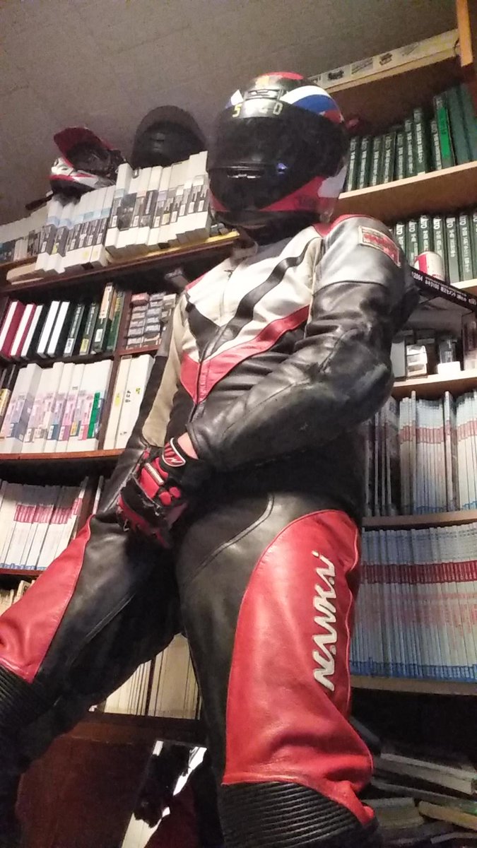 ツナギ着てメットオンしたら興奮する