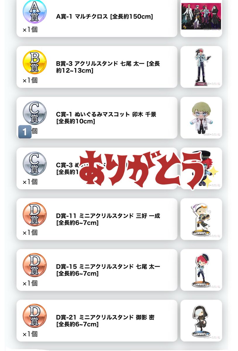 みやび🐺🦁 tweet media