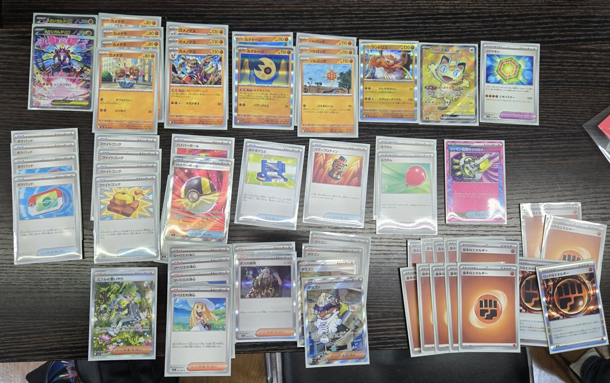 本日開催‼️ #ポケカ #ジムバトル 優勝🏆 『レイ』さん デッキ名 『ムニキスゼロ』 コメント💬 『コイン表出すぎ❗️』  ご参加いただきありがとうございました✨ #TSUTAYA嵐山