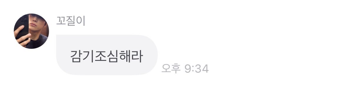 눌 tweet media