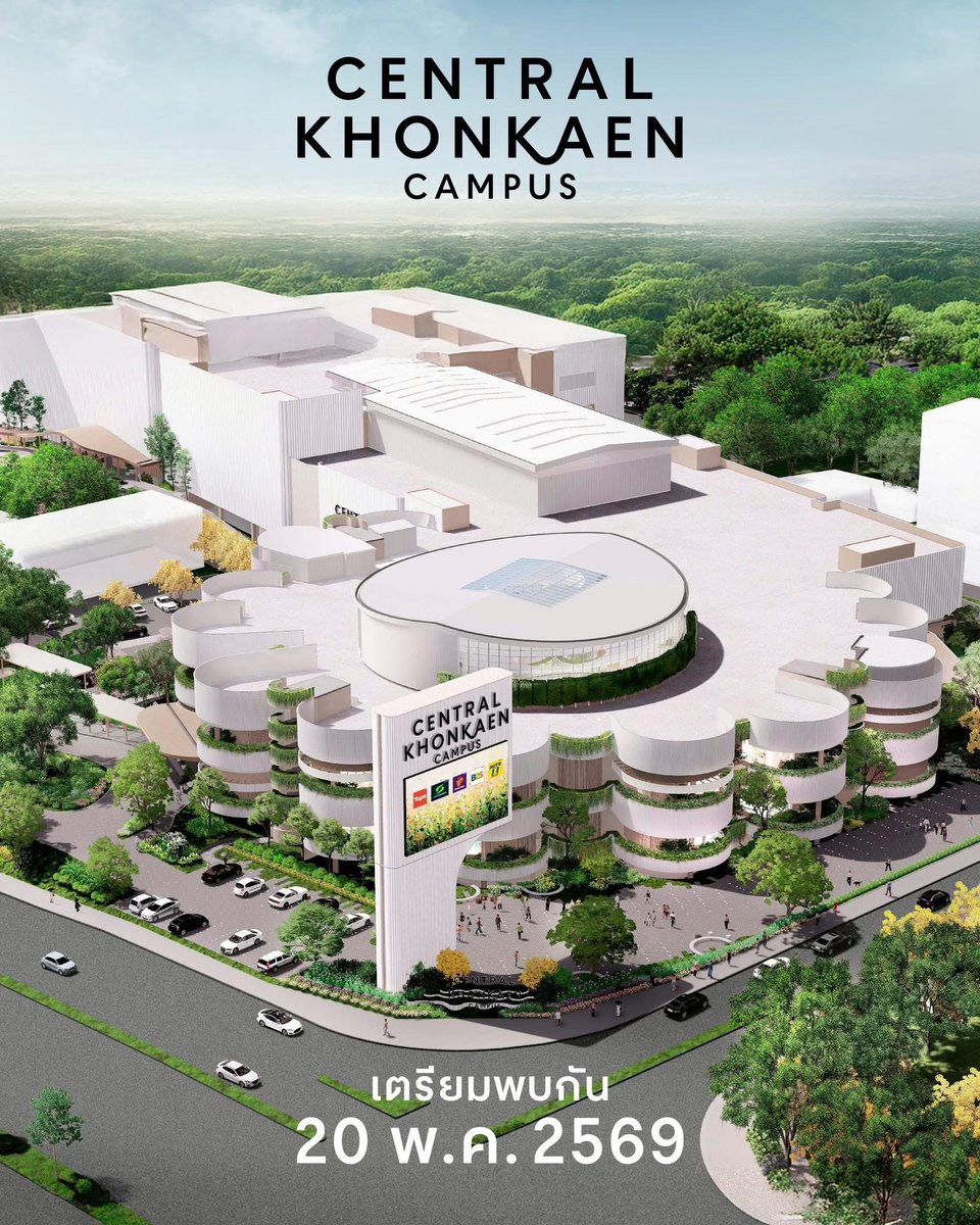 เพจทางการประกาศวันเรียบร้อย..