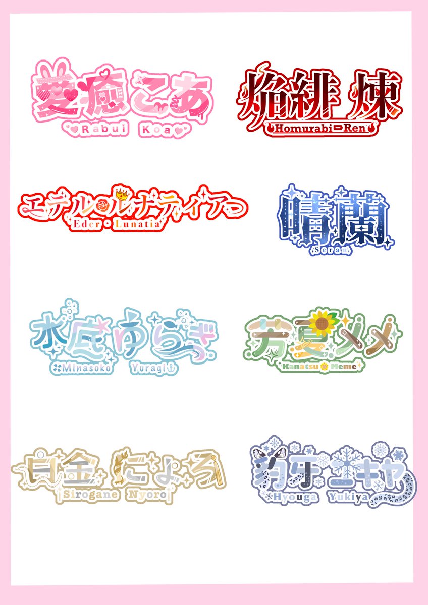 粉ミルク･.｡ tweet media