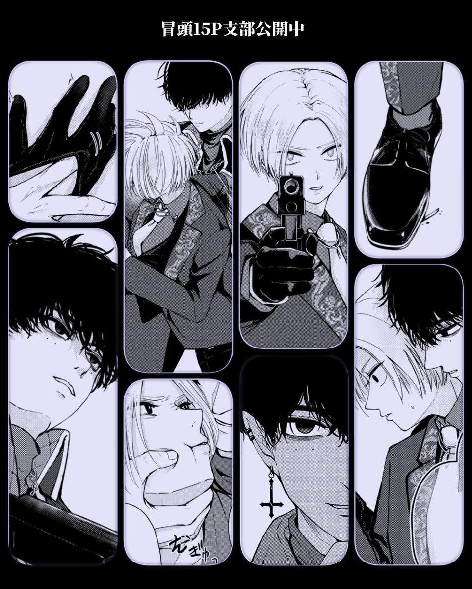 ナツシン 😈🖤お品書き
VALENTINE ROSE FES 2026
透明野郎とくそエスパー
サパパロ新刊です!ノベルティ2点は基本ベタ付けです🤲💗
また当日はナツシンCPオンリーの継続開催に向けて新刊カード募集いたしますので、御協力いただける方はぜひお気軽にお声掛けいただけますと幸いです🙇‍♀️ 