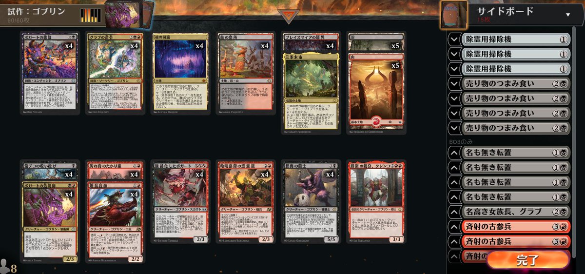 まつかさ (@Matsukasa10) / Posts / X