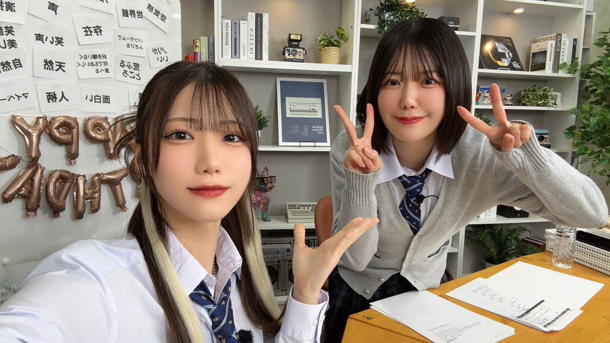 和久井優と土屋李央の「放課後が終わらない！」 (@wakui_tsuchiya