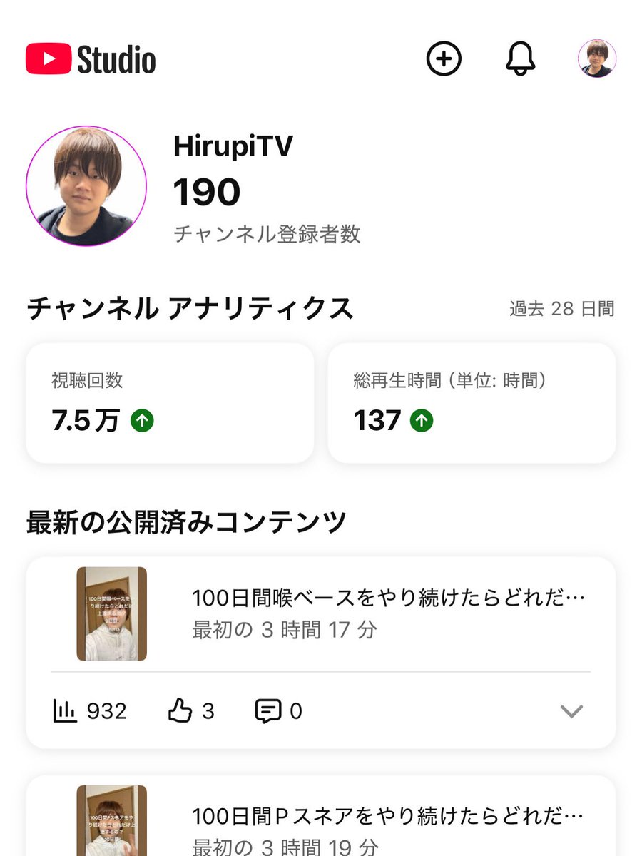 みんなありがとうー！！🙌
ここまで来れたのも見てくれた皆さんのおかげです！
これからも頑張って行きますのでどうか応援よろしくお願いします！！🎉