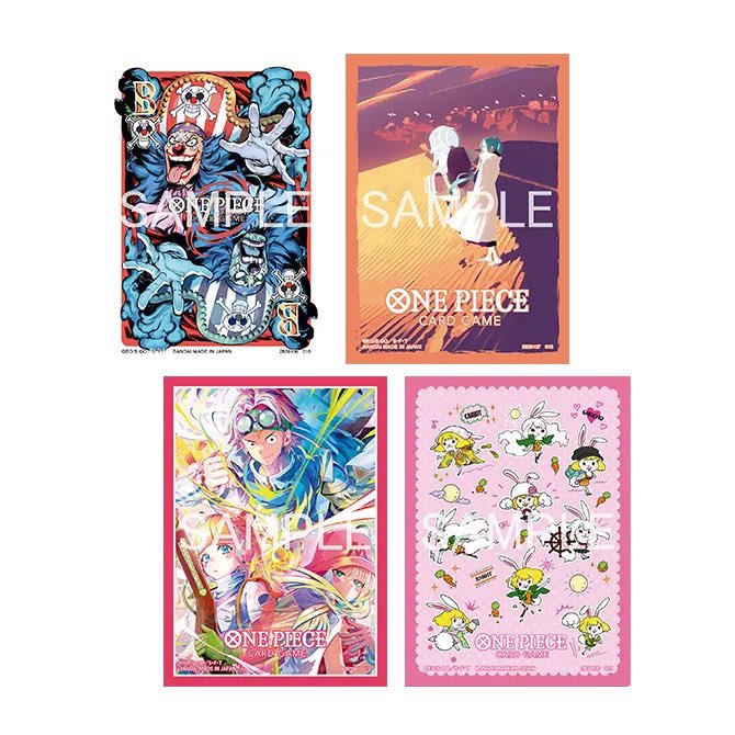 Official Card Sleeve Limited Edition Vol.5 has been announced for