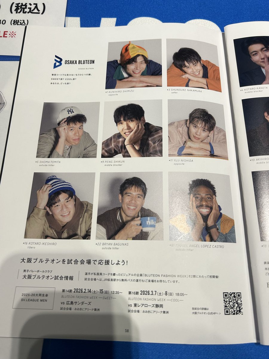 実現してくれて感謝しかない✨️ スタッフさんたちありがとうござい