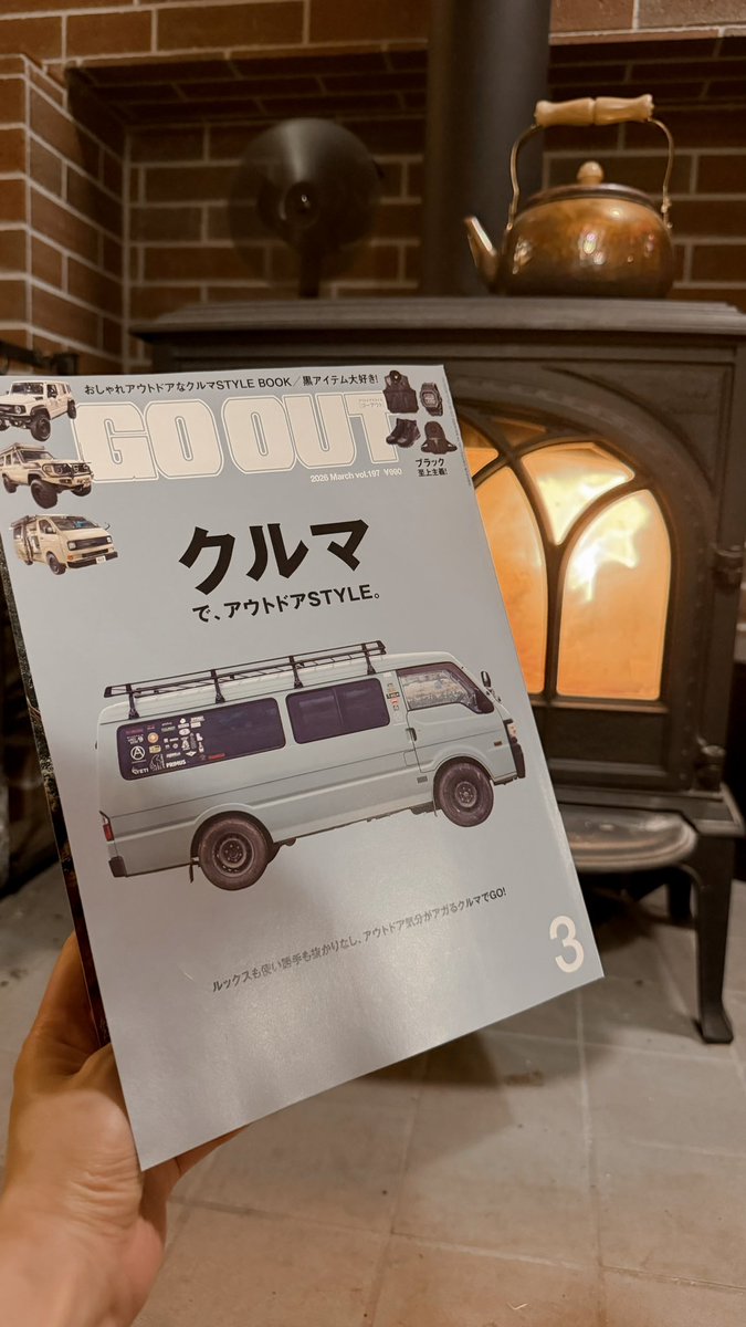 _sotoniyatoni_'s tweet image. 全国の書店・コンビニで発売中

【 GO OUT 3月号 】

ウチのツートーンなクルマを探してね🤝
結構たいそうなところにおりました

#goout #78プラド #ランクル