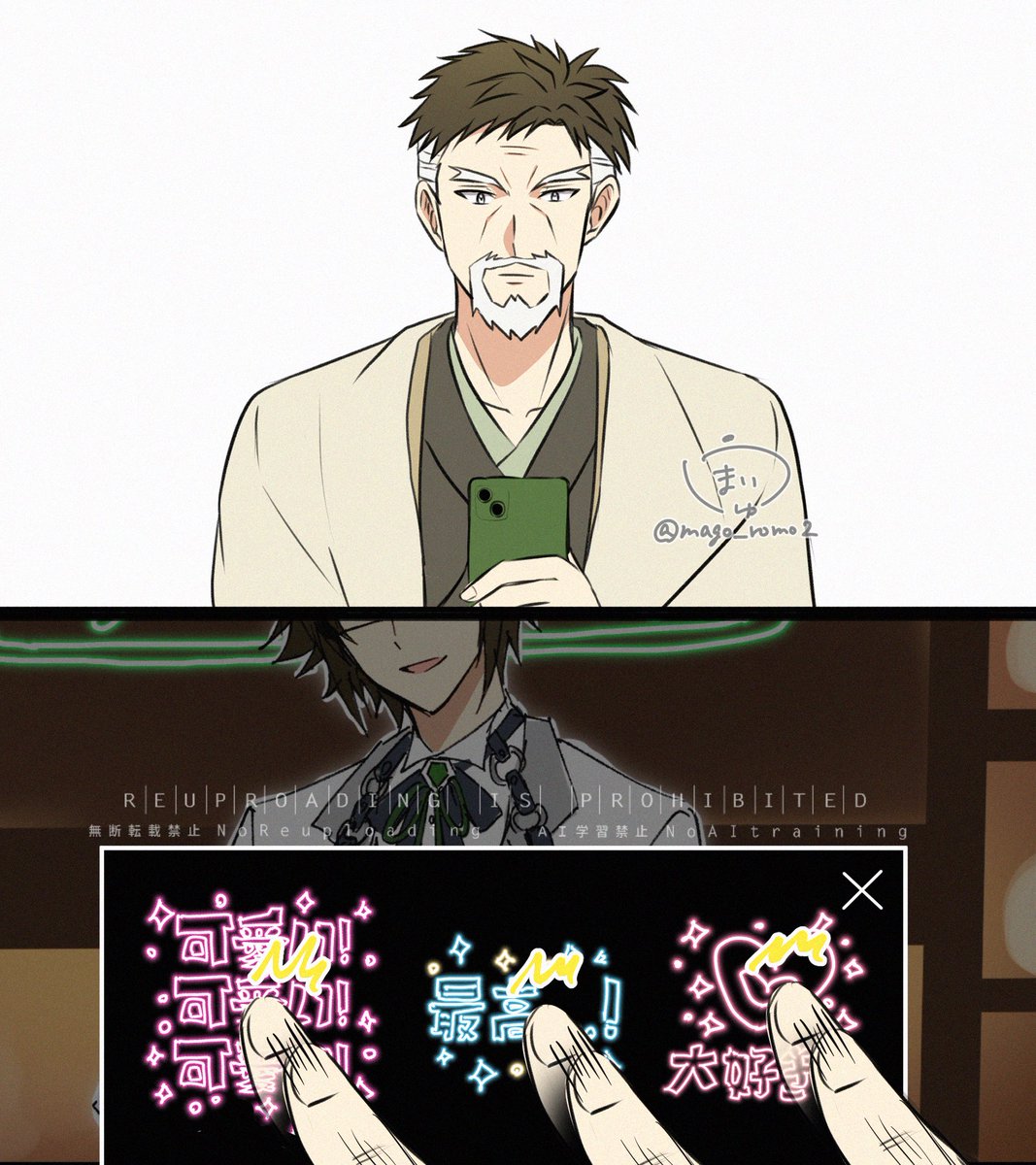 志津雄さんはガラケー使ってそうだけど、この配信をきっかけにスマホデビューしてそう 
