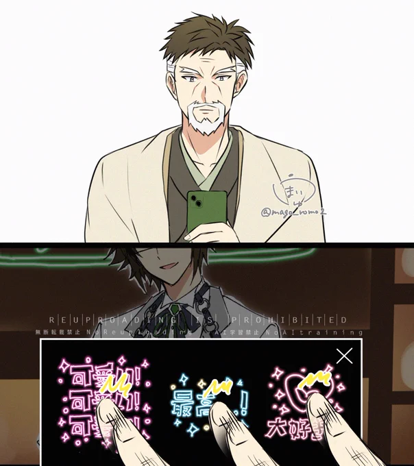 志津雄さんはガラケー使ってそうだけど、この配信をきっかけにスマホデビューしてそう 