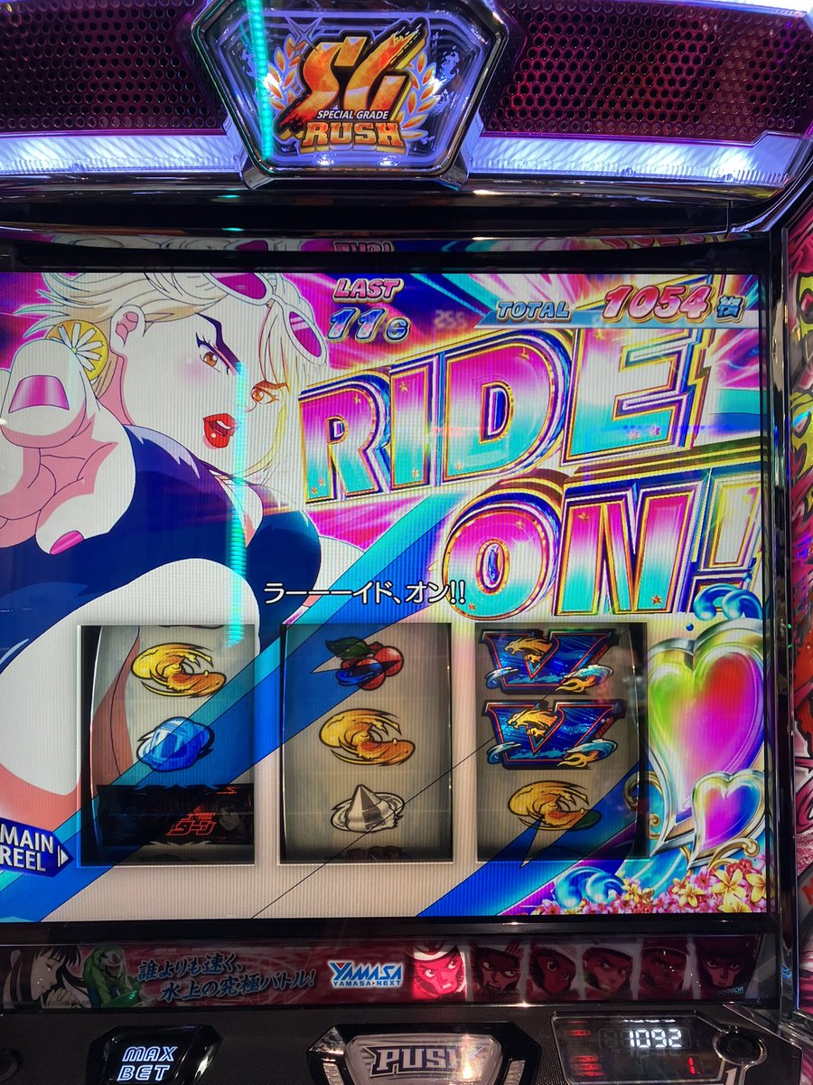 Perry74_'s tweet image. 今日とてモンキーターン✌️