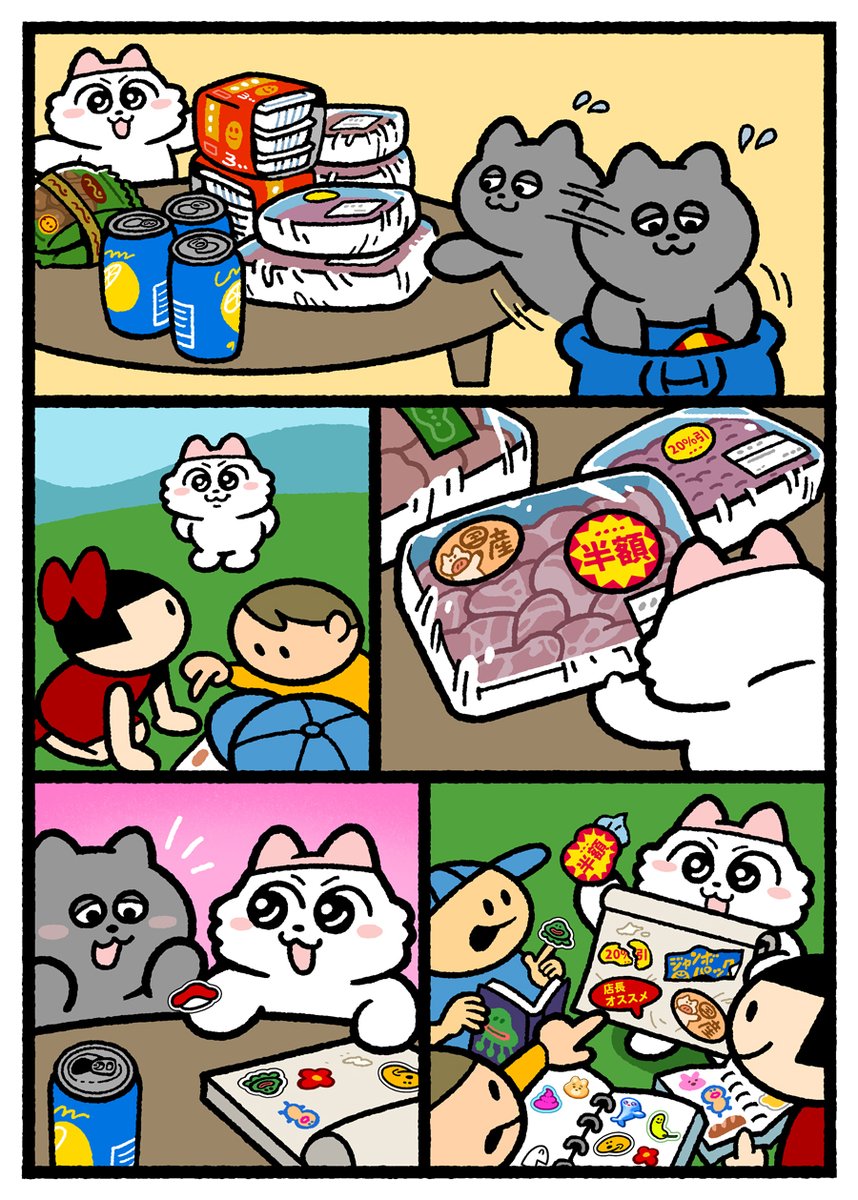 しりもと tweet media