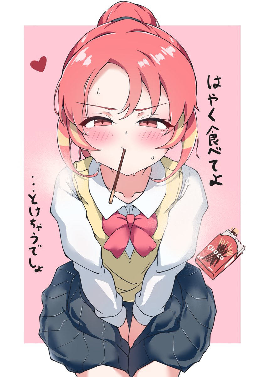 otama_ladle23's tweet photo. 忍原来夏センパイrkgk～ https://t.co/U05PeRkZpE