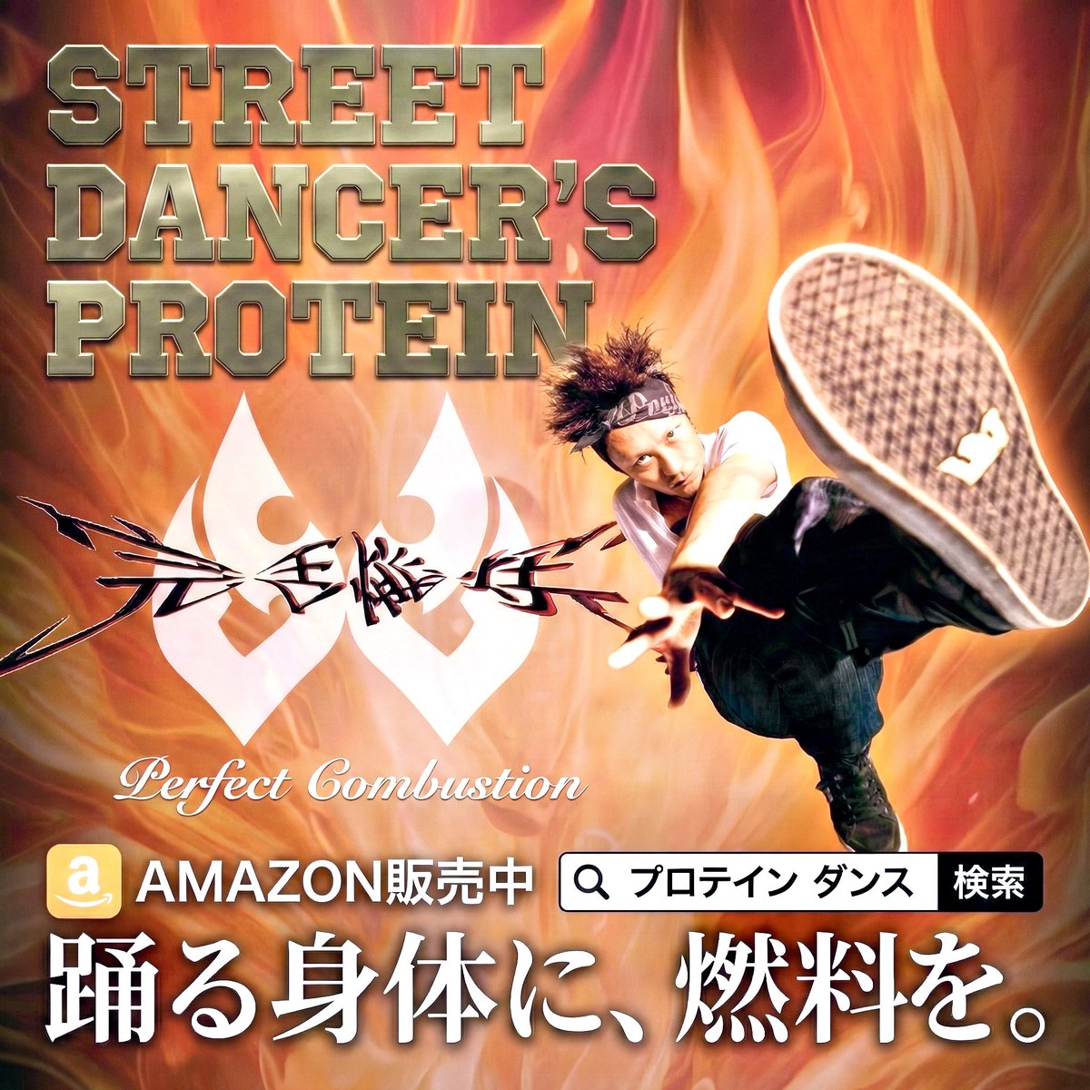 【公式】ISOPP -Perfect Combustion- tweet media