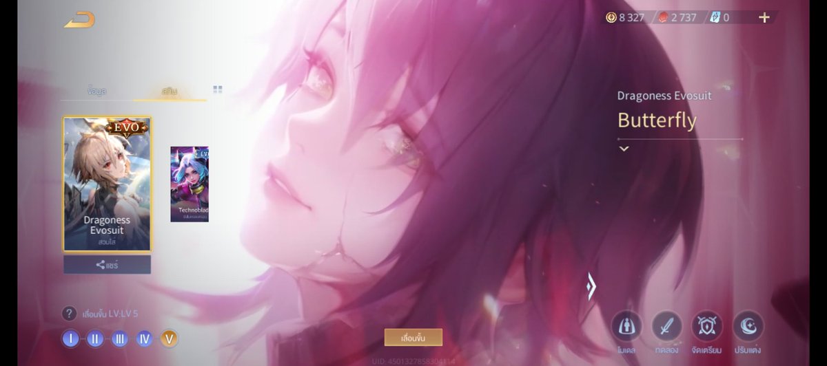 ( 𝙤𝙥𝙚𝙣 ) Rank up By Moons´ (@MoonsMeow_) / Posts / X