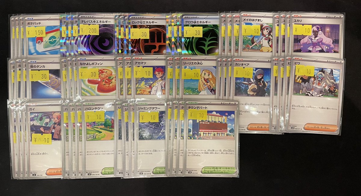 ポケカ】 🌈土曜特価🌈 SAR,SR,AR,汎用など🌟 お得な #ポケモンカード