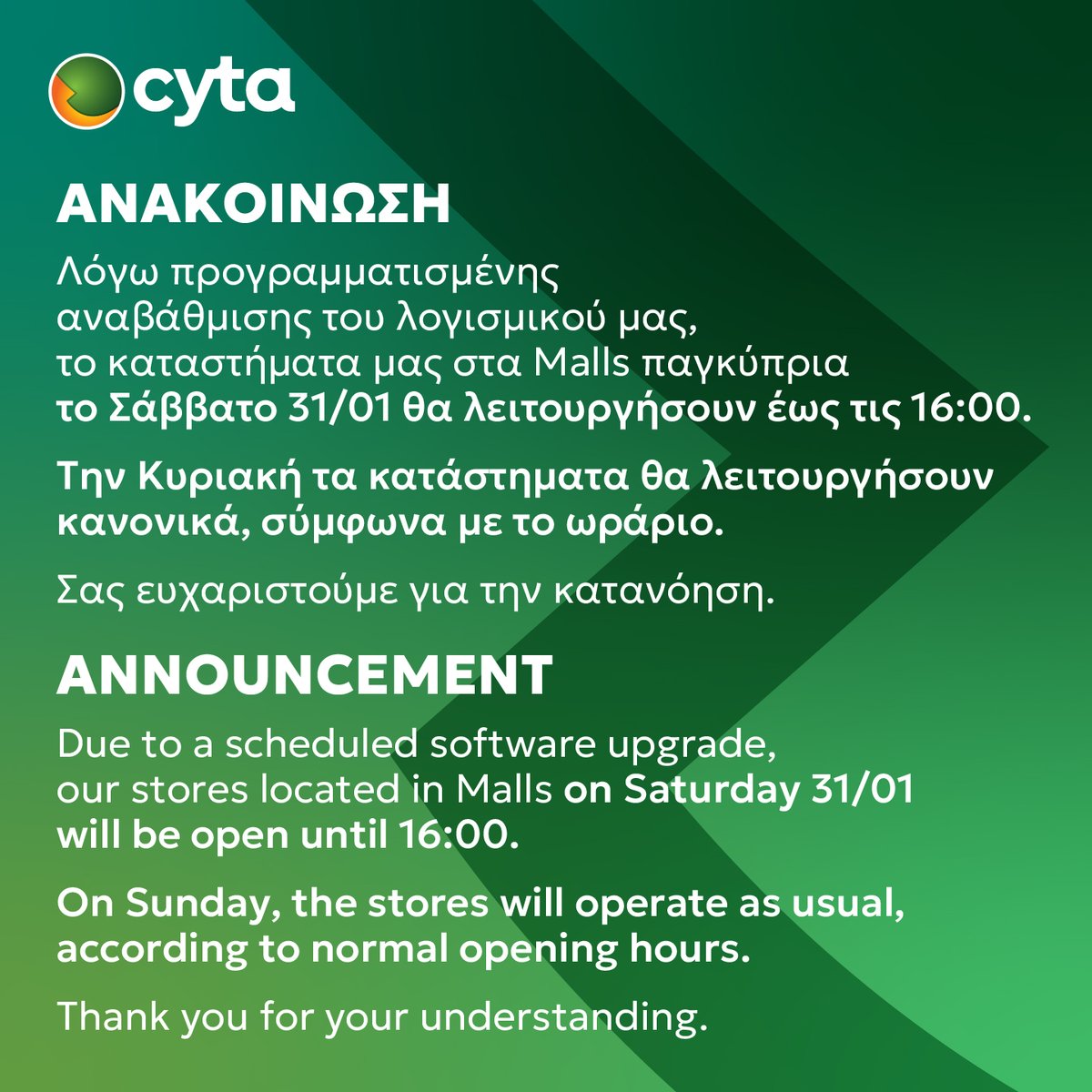 Cyta tweet media
