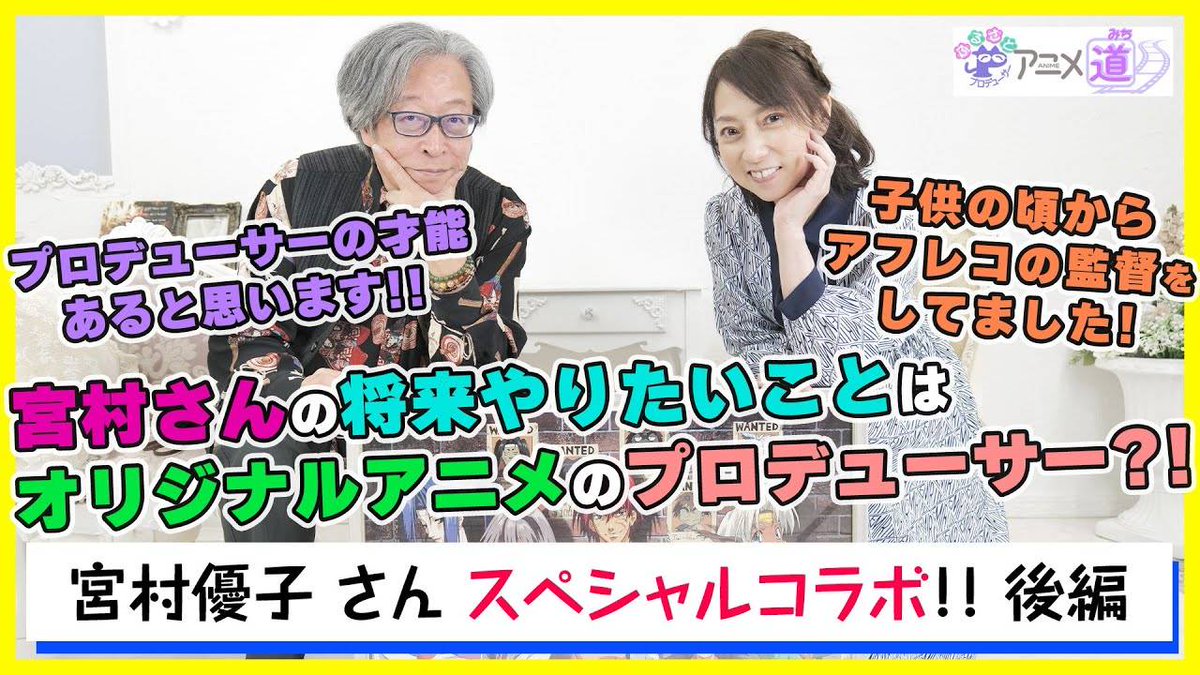 宮村優子の音響クラフト (@onkyocraft) / Posts / X