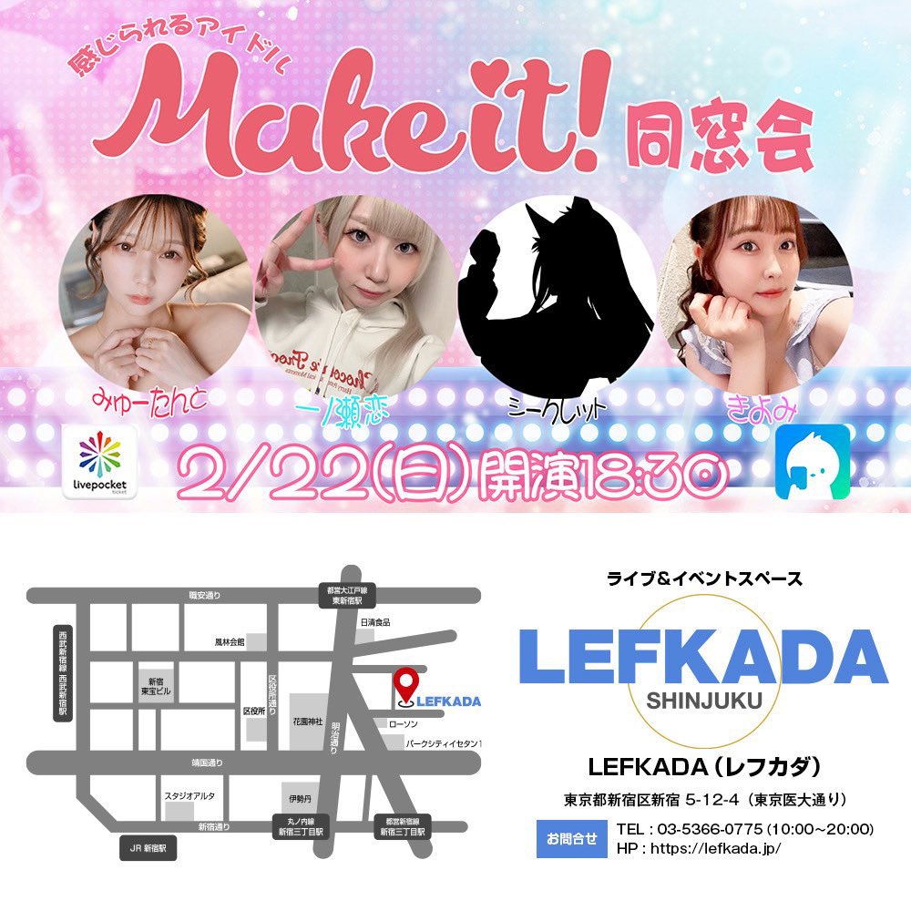 みゅーたんとঌ⛩໒꒱ (@miumiu_0427) / Posts / X