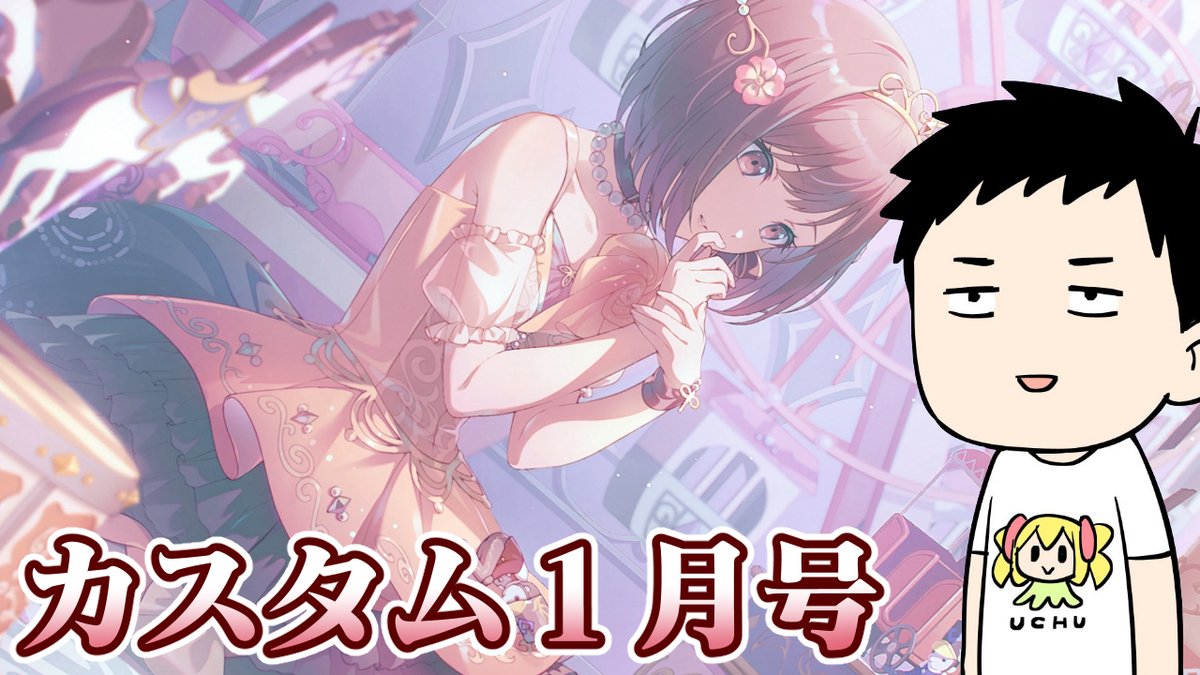 社築🖥 (@846kizuQ) / Posts / X