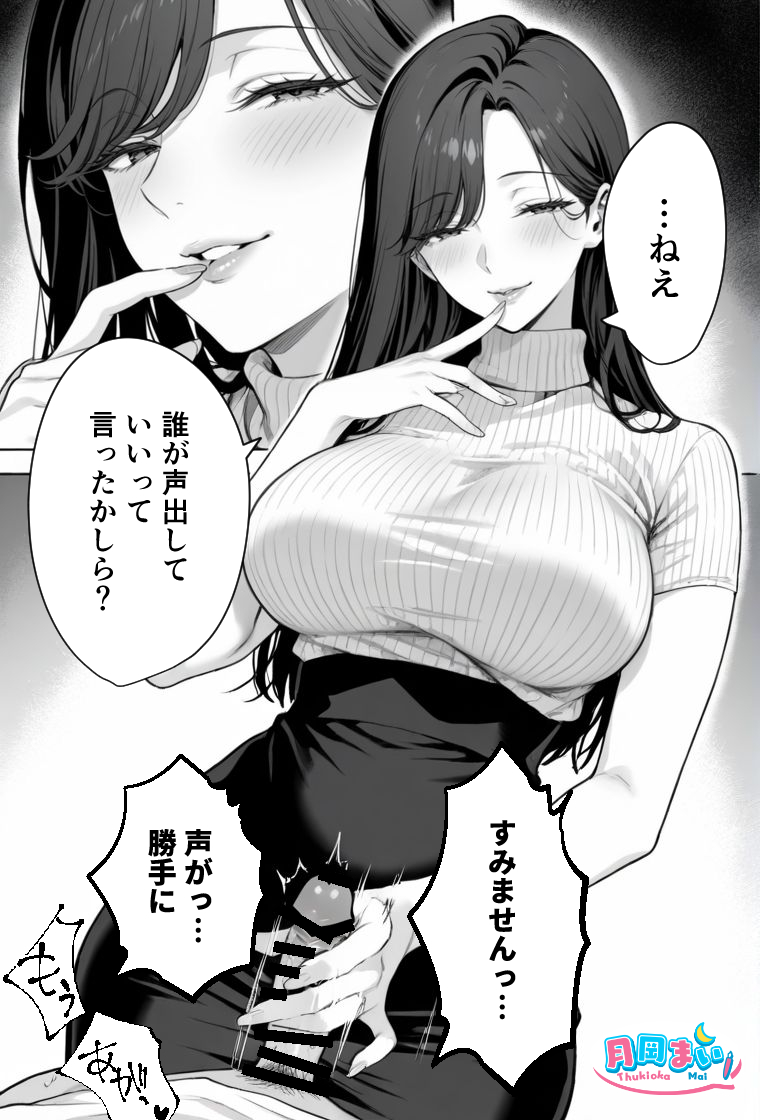 分岐アンケートお答えくださりありがとうございましたっ💙💙
あくまでも人妻の専用のおもちゃですので、
声出しはご遠慮ください☺️

#金曜日のカノジョ 