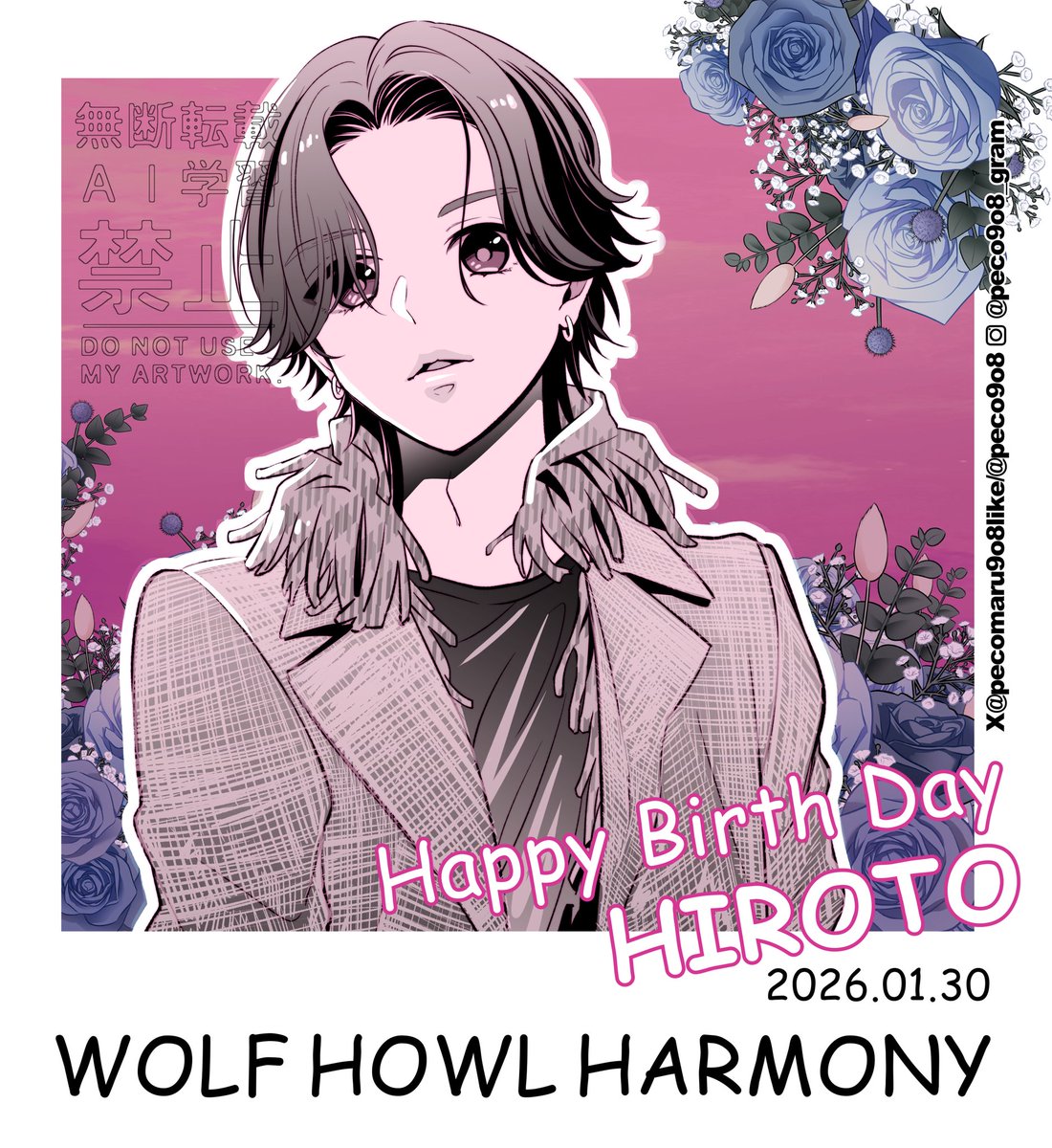 Peco☆(ペコ) (@peco9o8) / Posts / X