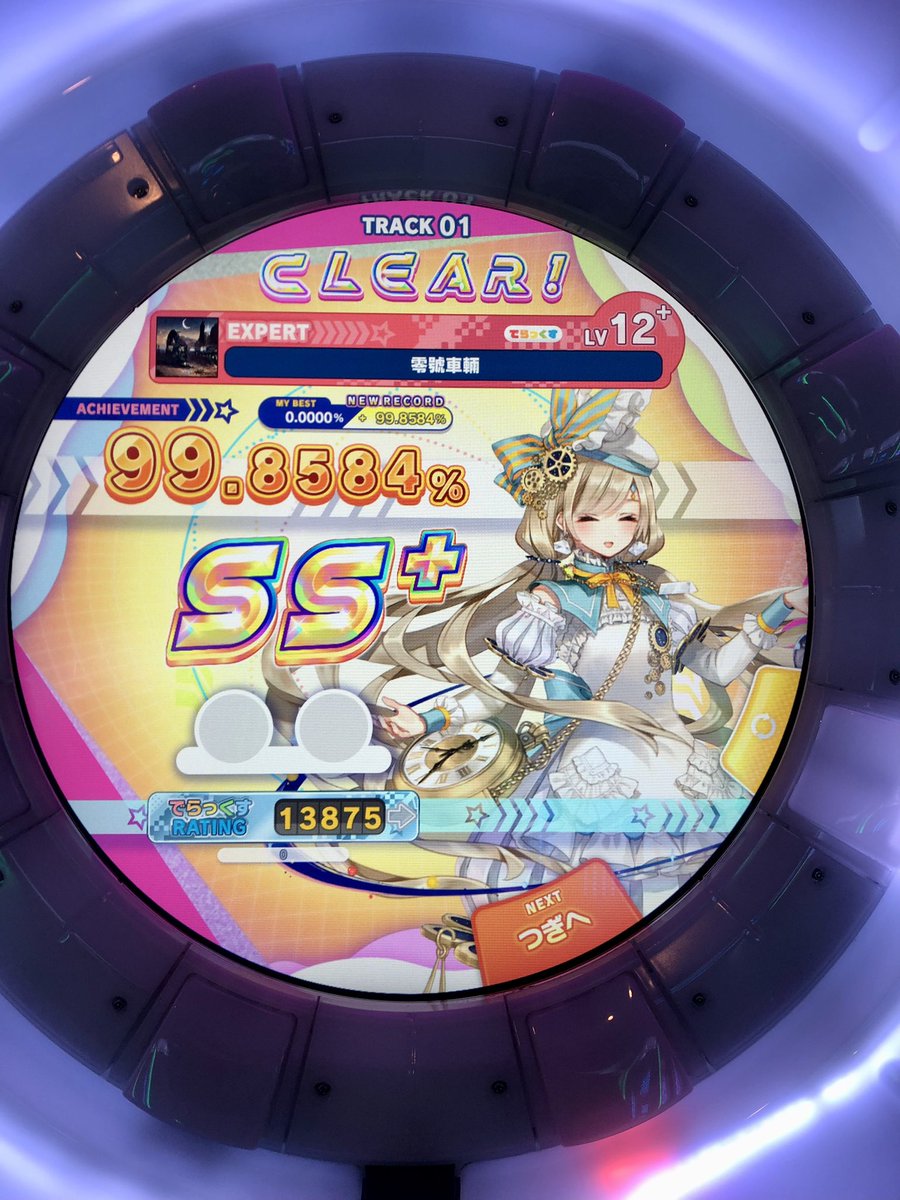 maimaiをやるなら1日2400kcal摂取しろって言われちゃったから
今カロリーメイトに命救われてるww