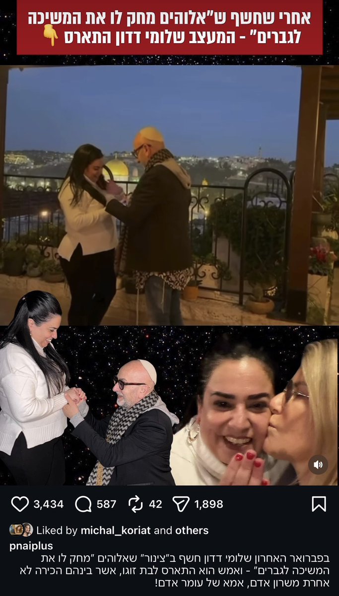 Esti Wiess tweet media