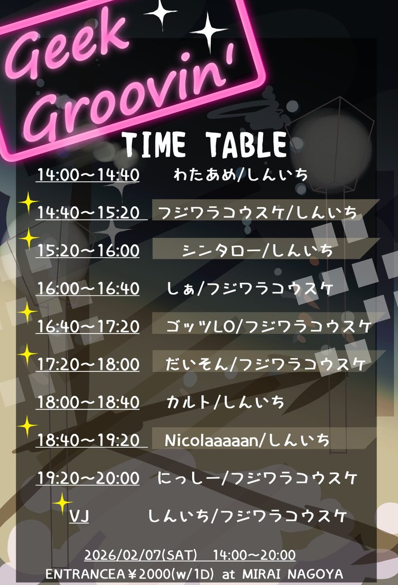 にっしー tweet media
