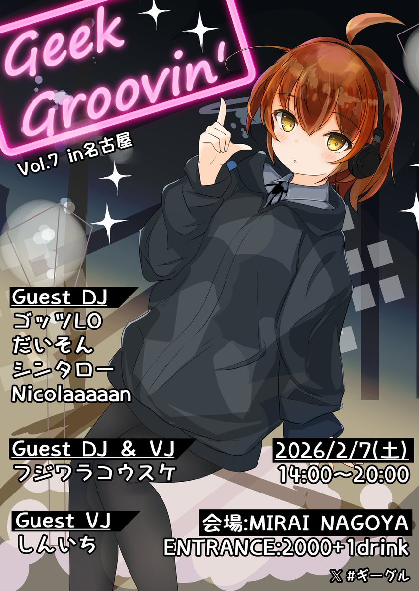 にっしー tweet media
