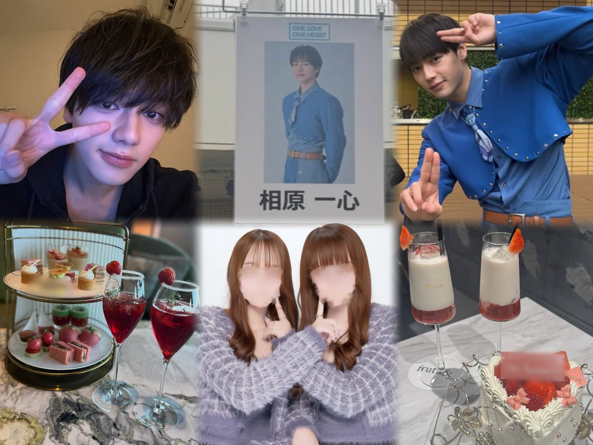 _love0128's tweet photo. 相原一心くんっ ̫ -⸝⸝˘♡

#ラブワン好きな人と繋がりたい #LOVEARTさんと繋がりたい #ONELOVEONEHEART好きな人と繋がりたい https://t.co/Of2O8PU9dA