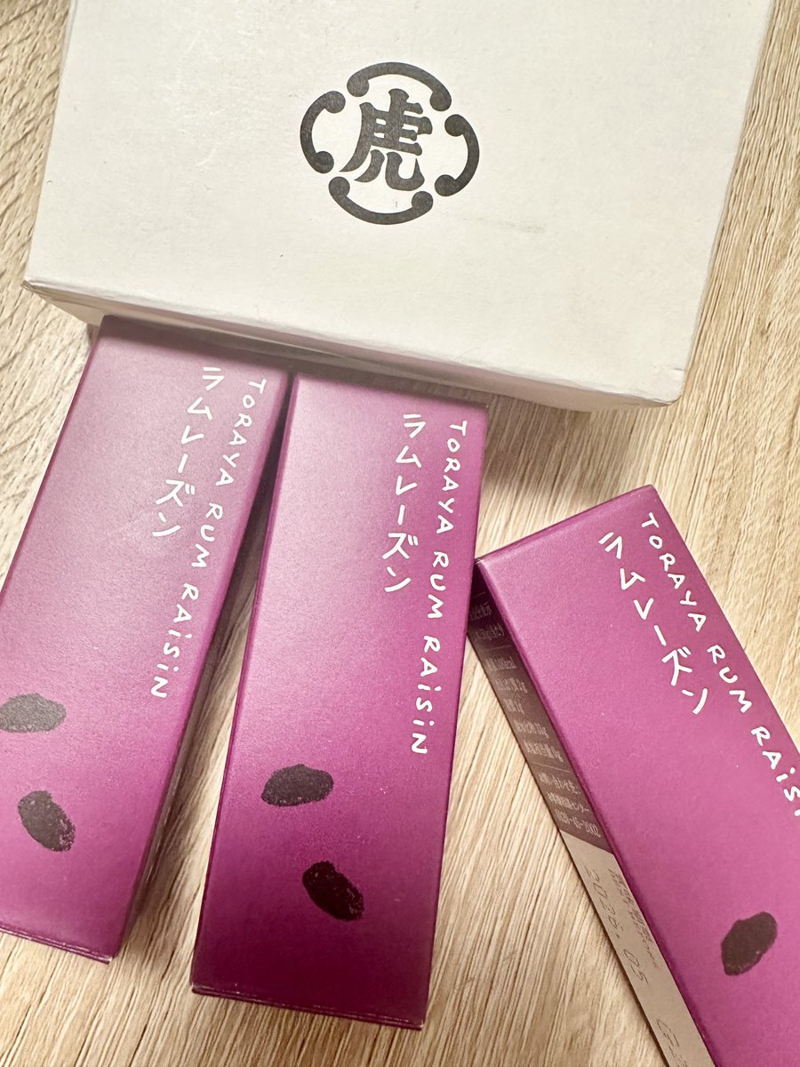 虎屋のラムレーズン羊羹

昔は「豆が甘いなんて！」と思っていたけど年々好きにって今や季節ごとに買いに行くようになった

歳をとったなぁと思うけど
でも人生が豊かで良き🥰

#日大通信スイーツ部